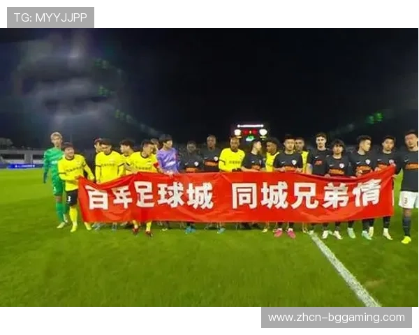 青岛德比激战成和，中超德比文化逐渐成型